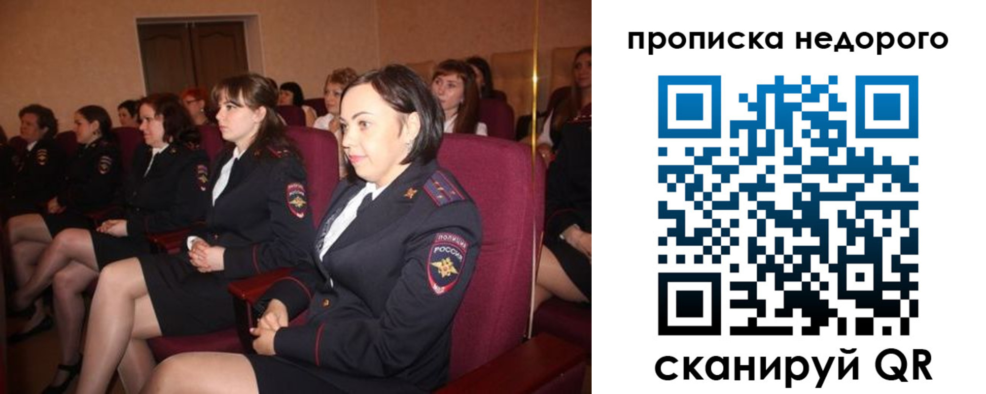 пропишу в квартире в Александровске