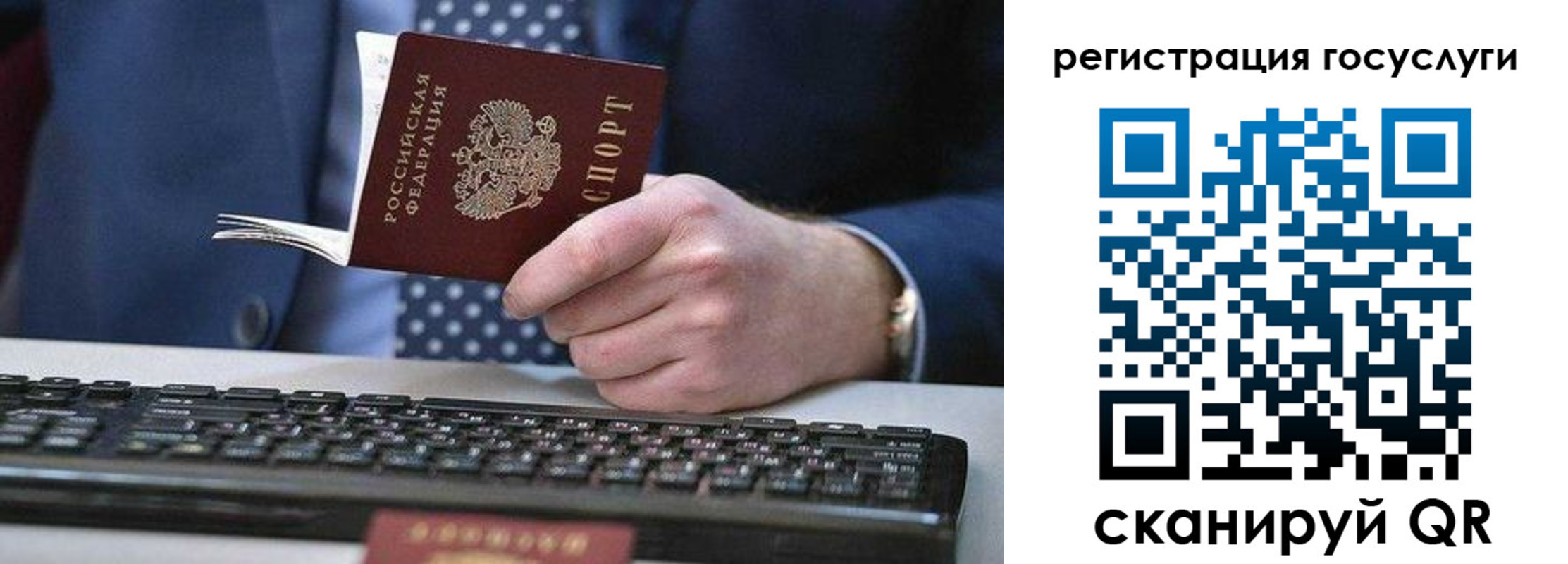 прописка для кредита в Александровске