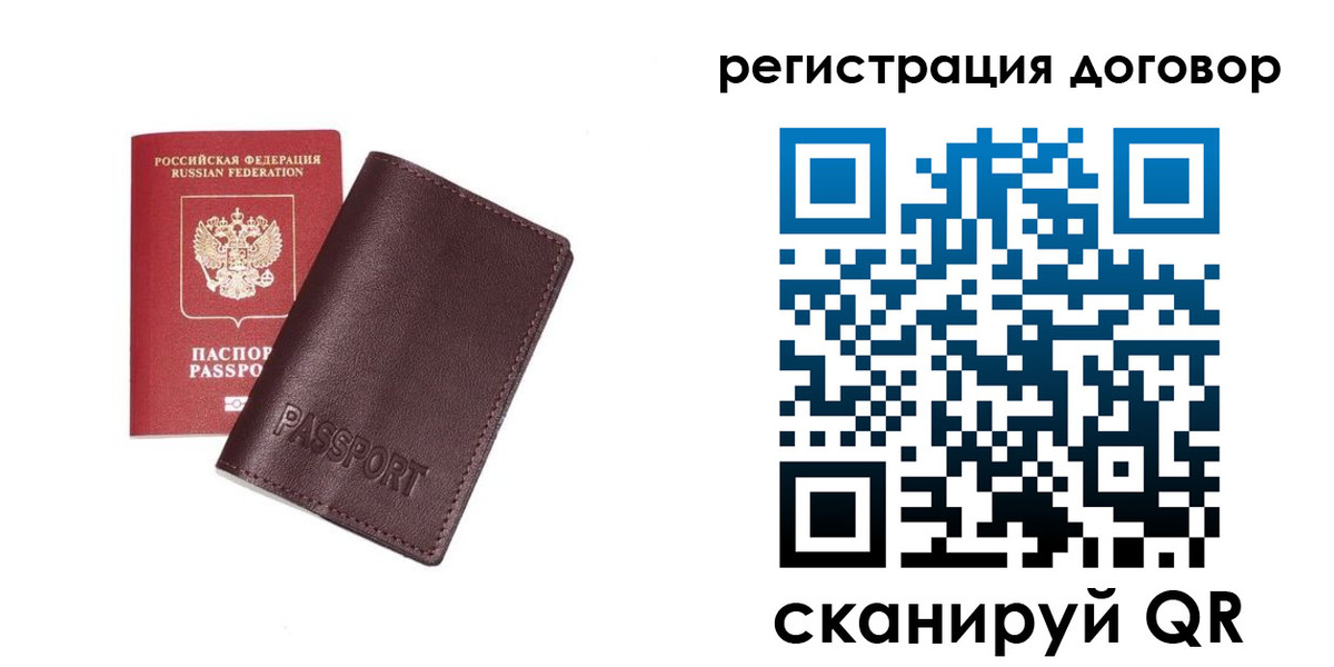 найти адрес прописки в Александровске