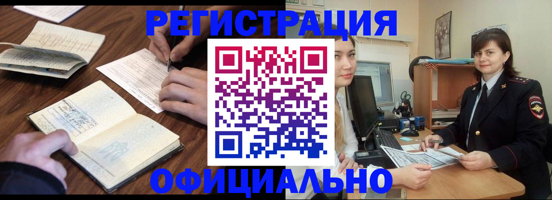 регистрация для школы в Александровске