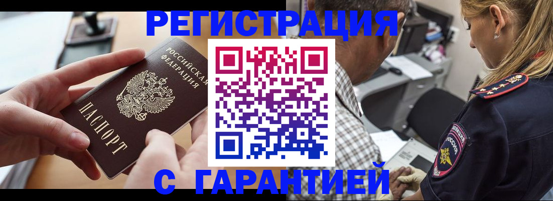 форма 3 в Александровске