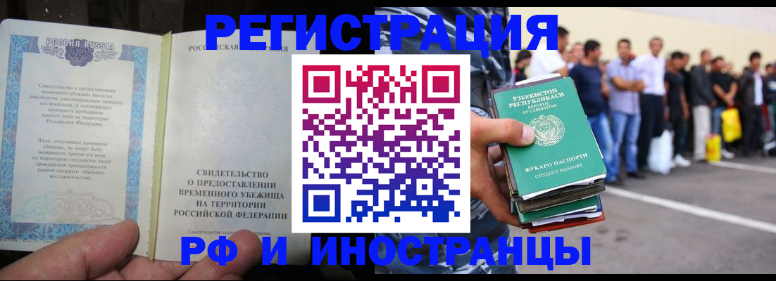 пропишу в квартире в Александровске