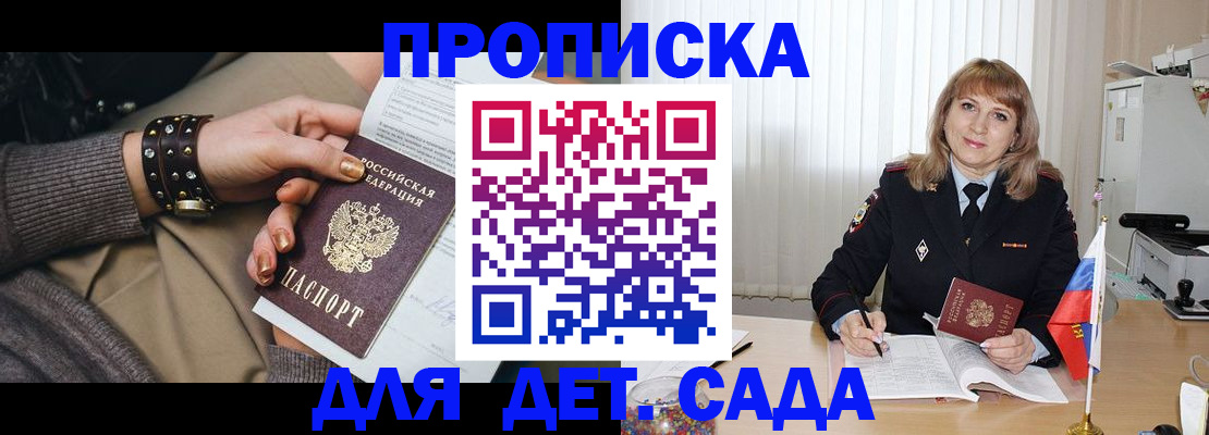 форма 3 в Александровске